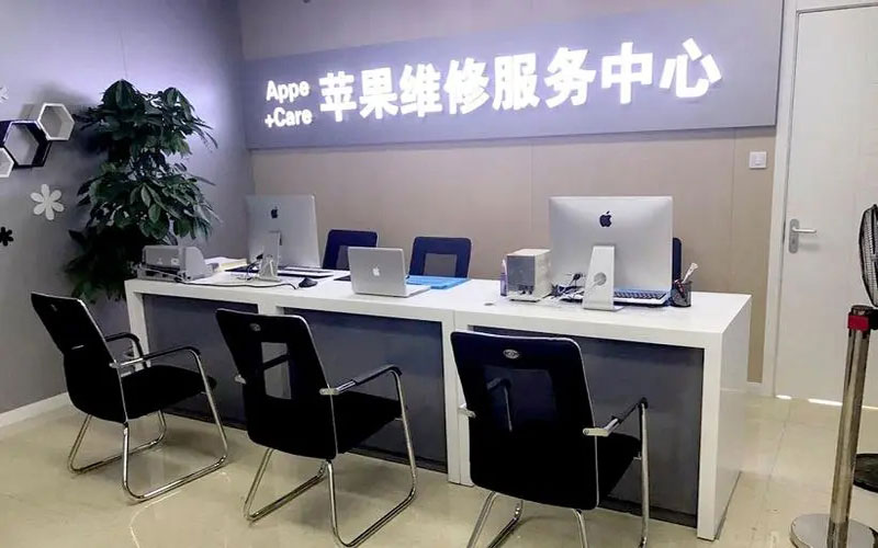 西宁中山苹果手机授权维修点地址电话信息